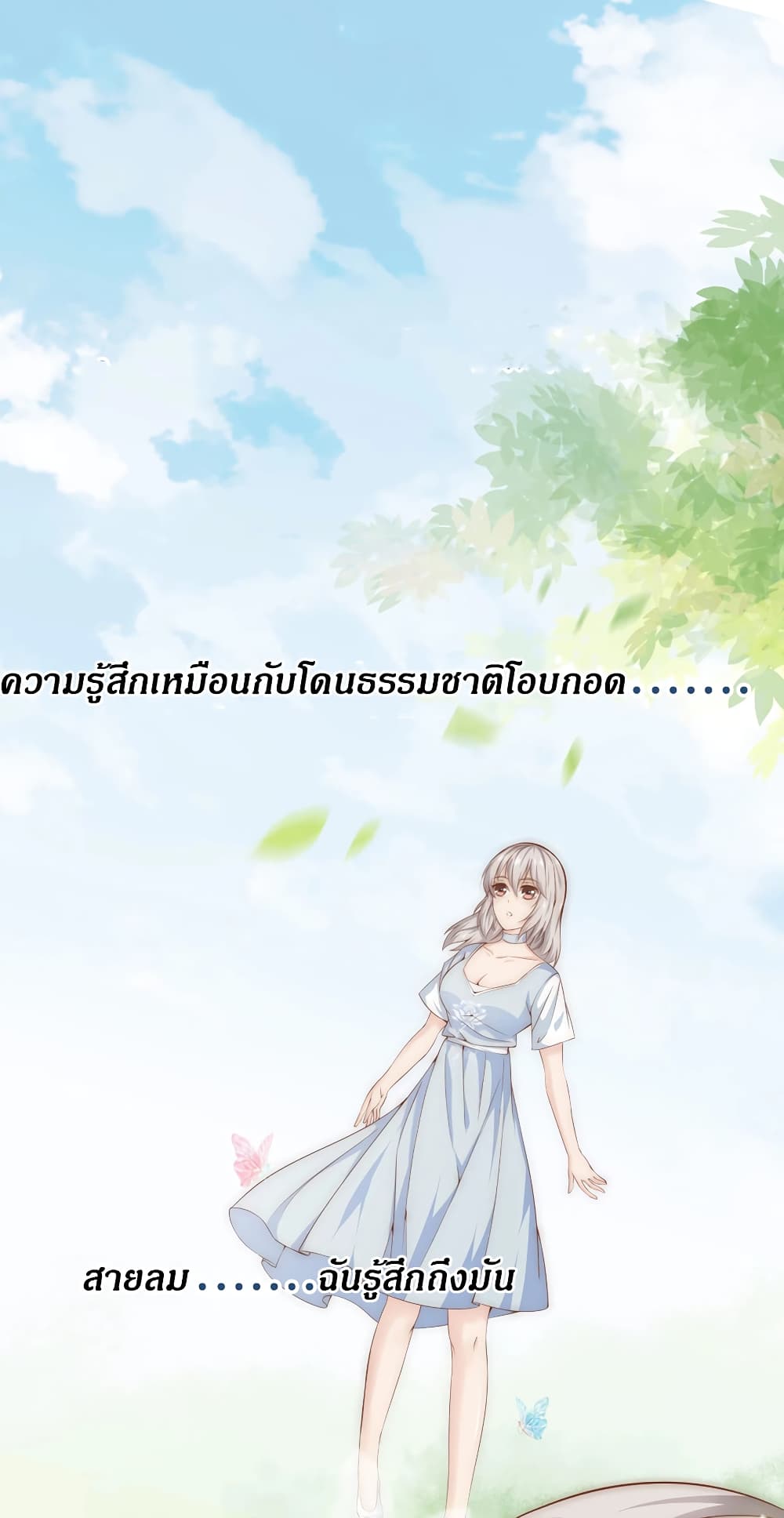 อ่านมังงะ การ์ตูน